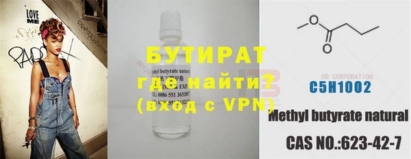 MESCALINE Богородицк