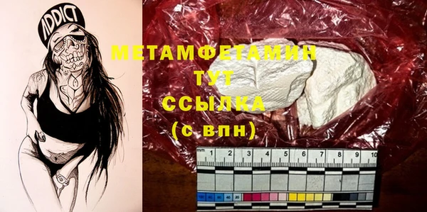 MESCALINE Богородицк