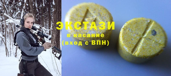 MESCALINE Богородицк