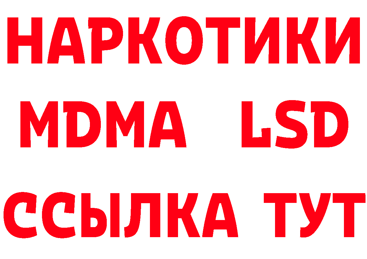 ТГК вейп как войти нарко площадка kraken Тырныауз