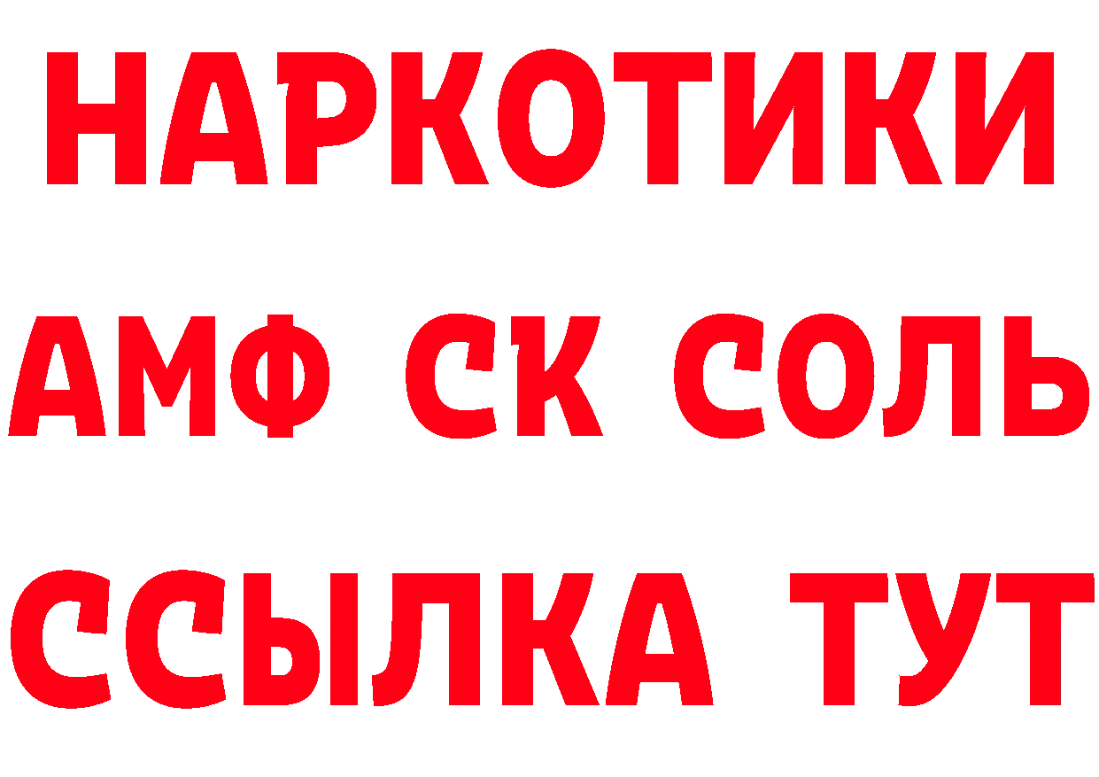 MDMA VHQ как зайти площадка МЕГА Тырныауз