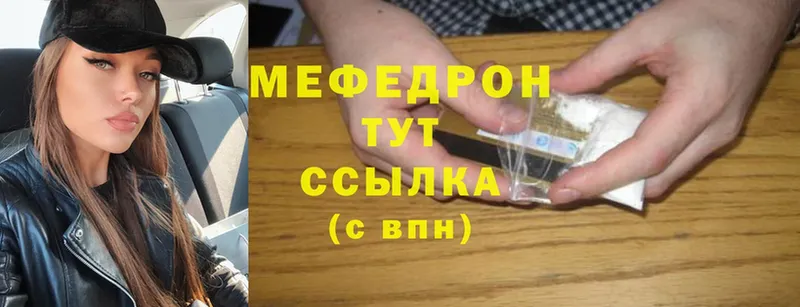 цены   Тырныауз  Мефедрон 4 MMC 